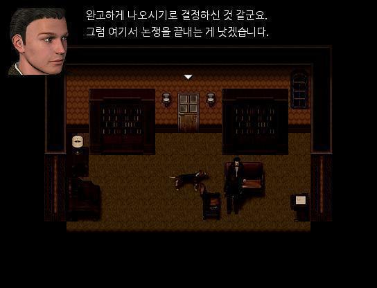 "계속 그렇게 나오신다면 저는 더이상 할 말이 없군요. 20000 가겠습니다." 애런은 예의를 지키는 척 바르게 말했다. 아버지는 여전히 화를