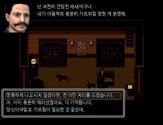 애런은 손가락 두개를 피고 말했다. "2가지 조건을 지켜주신다면, 돌아오겠습니다. 아버지가 원하시는 이 가문을 위한 소모품으로 살겠어요." "그