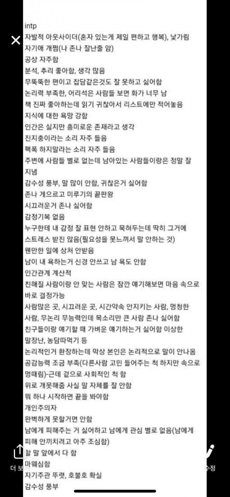 >>4 이거 너야