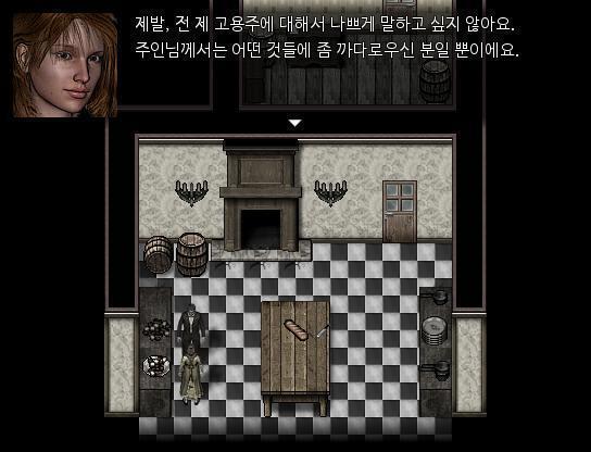 애런은 완벽하게 만들어야 한다는 점을 파고들었다. "완벽하지 않으면 아버지가 화를 내시나?" 애런의 말에 하녀는 행동을 멈추었다. 올바른 대답을
