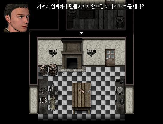 애런은 완벽하게 만들어야 한다는 점을 파고들었다. "완벽하지 않으면 아버지가 화를 내시나?" 애런의 말에 하녀는 행동을 멈추었다. 올바른 대답을