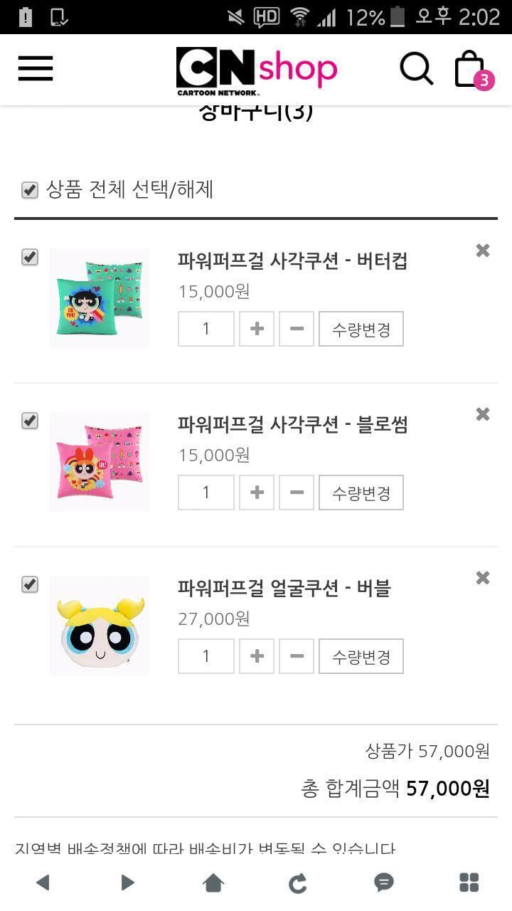 얘드랑 이 사진에서 사각쿠션 두개 사기vs얼굴쿠션 한개 사기 제발 골라줘 ㅠㅠㅠㅠㅠㅠ 다 살 수도 없고 지금 1시간째 고민하고 있음