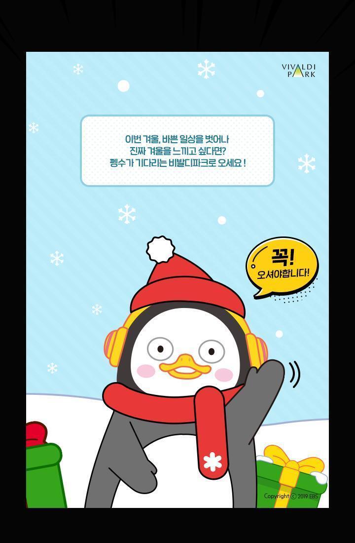 >>50 뭔가 어디서 봤다고 느끼고는 있었는데 레더 말 듣고 생각해보니 그렇네 안에 아저씨 들어있는 것도 생긴 것도 닮았고 엘리자베스 펭수 이렇