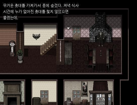 애런은 식당으로 돌아갔다. 식탁에 놓여져 있는 금촛대를 코트안에 숨겼다. 순금으로 만든 이 금촛대는 무거워서 둔기로 쓰기 좋을 것이다. 어머니가