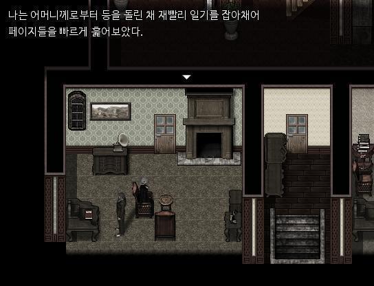 애런은 응접실로 돌아갔다. 어머니는 눈을 감고 음악을 듣고 계신다. 애런이 다시 응접실로 돌아온 것을 눈치채지 못했다. 애런은 응접실의 책장에