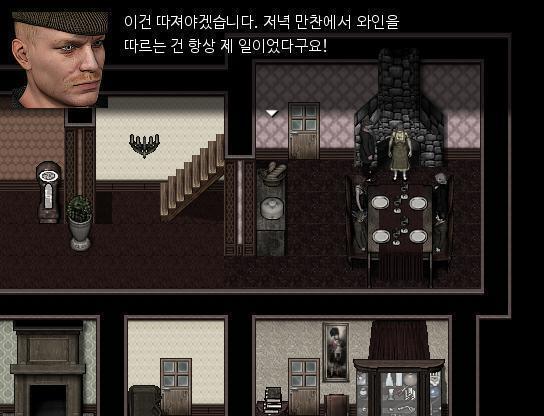 "그건 그렇고, 소피아. 내게 와인을 따라주겠니?" "알겠습니다." 하녀는 와인병을 들었다. 그 때 였다. "이의있음!" 집사가 큰 목소리로 외