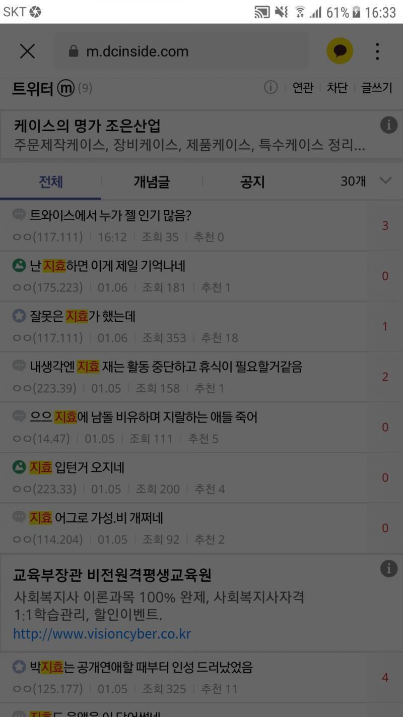 그냥 자기들눈에 거슬리면 다 ㅍㅁ몰이하고 까는게 트위터 마갤임 ㅋㅋㅋㅋ 아이돌이 악플러한테 욱해서 웅앵웅 한걸로도(그마저도 이미 사과함) ㅍㅁ몰