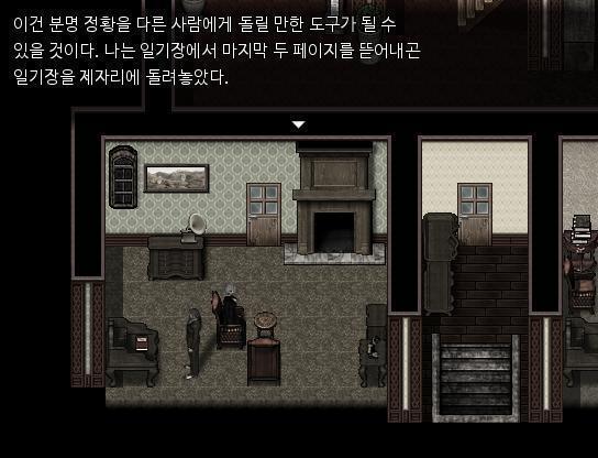 애런은 응접실로 돌아갔다. 어머니는 눈을 감고 음악을 듣고 계신다. 애런이 다시 응접실로 돌아온 것을 눈치채지 못했다. 애런은 응접실의 책장에