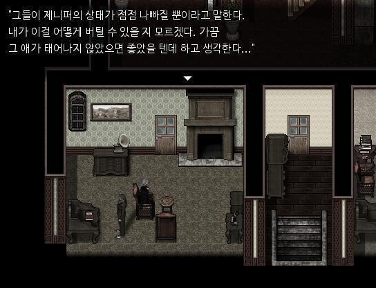 애런은 응접실로 돌아갔다. 어머니는 눈을 감고 음악을 듣고 계신다. 애런이 다시 응접실로 돌아온 것을 눈치채지 못했다. 애런은 응접실의 책장에