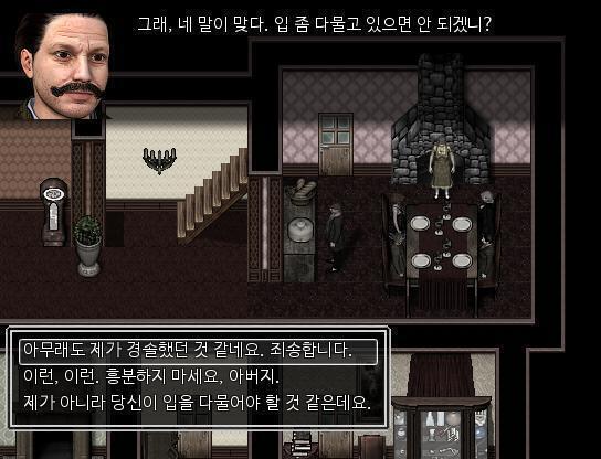 애런은 이유는 알 수 없지만 집사를 돕기로 했다. "조지가 와인을 따르도록 해요. 늘 해오던 일이잖아요." 그러자 아버지가 화를 내셨다. "닥쳐