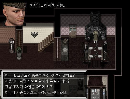 "그건 그렇고, 소피아. 내게 와인을 따라주겠니?" "알겠습니다." 하녀는 와인병을 들었다. 그 때 였다. "이의있음!" 집사가 큰 목소리로 외