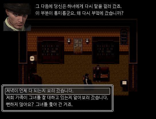 애런은 빠르게 변명 했다. "제가 일찍 집을 떠날 수 도 있을 거라고 생각했습니다." 루이스 경감의 얼굴이 변했다. "아버지의 50번째 생일에,