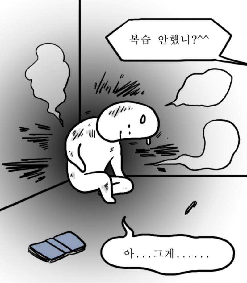 복습하기 싫어어...