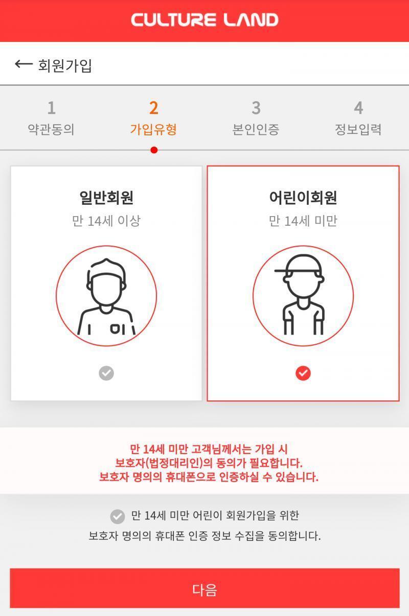 시발 내생일 8월인데 컬쳐랜드 시발 만나이야 시발 시발 시발 시발 스팀 게임좀 사겠다는데 시발새끼 시발