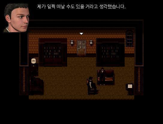 애런은 빠르게 변명 했다. "제가 일찍 집을 떠날 수 도 있을 거라고 생각했습니다." 루이스 경감의 얼굴이 변했다. "아버지의 50번째 생일에,