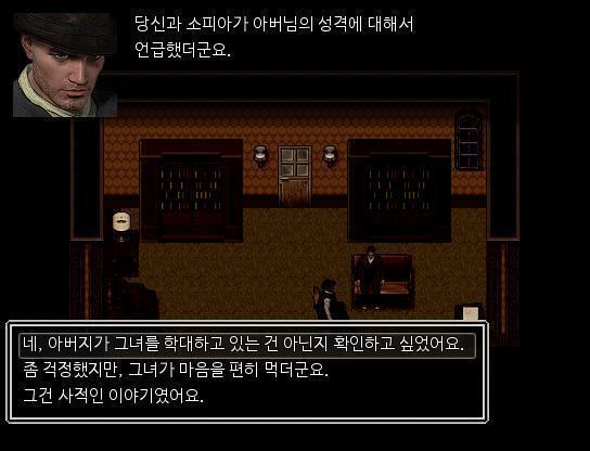 애런은 적당히 변명했다. "배고파서 저녁식사가 언제 만들어지는 궁금했습니다." "그렇군요." 하녀와의 대화에서도 실제로 그렇게 말했으니 딱히 의