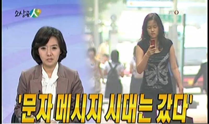 카카오톡 (카카오,2010) https://m.news.naver.com/read.nhn?oid=215&aid=0000017680&sid1=10
