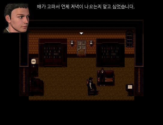 애런은 적당히 변명했다. "배고파서 저녁식사가 언제 만들어지는 궁금했습니다." "그렇군요." 하녀와의 대화에서도 실제로 그렇게 말했으니 딱히 의