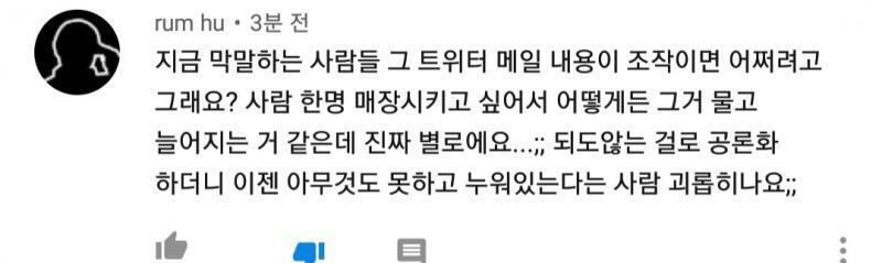 >>547 그거 얘야?ㅋㅋㅋㅋ들어갔는데 써있길래 바로 박제해써 음?????다시들가보니 댓삭튀함;;;;