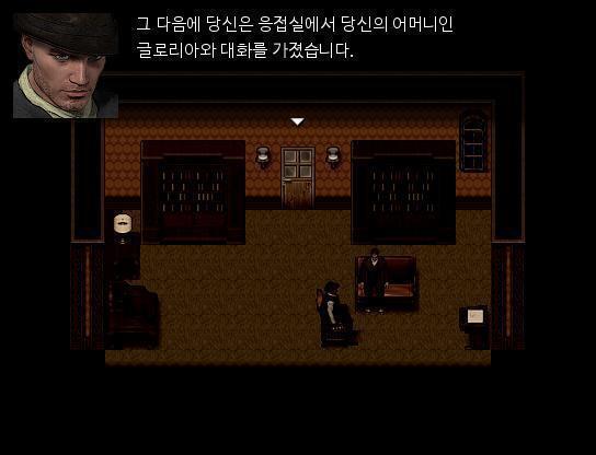 심문은 게속되었다. "그리고 당신은 응접실에서 당신의 어머니인 글로리아 브루스씨와 대화를 했죠. (어머니와의 대화 >>307부터 >>314까지)