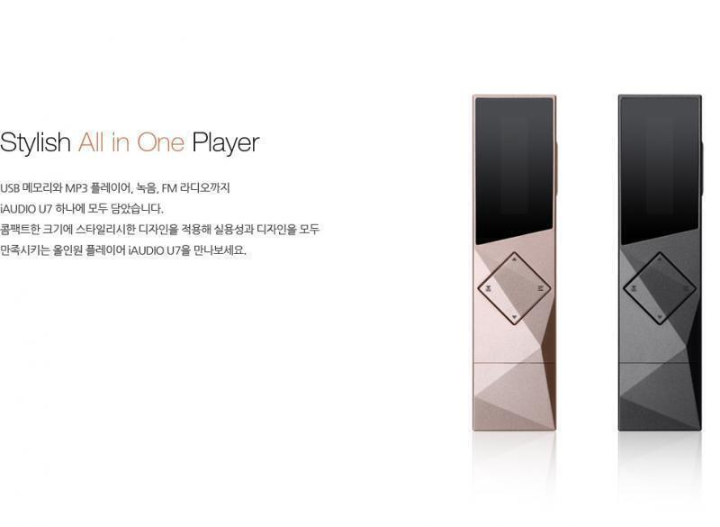 (2009~2012) 그리고 아이리버와는 또 다르게 매력적인, 절제된 디자인의 코원 mp3. 이 두 회사는 이제 스마트폰이 못 따라오는 초고음질