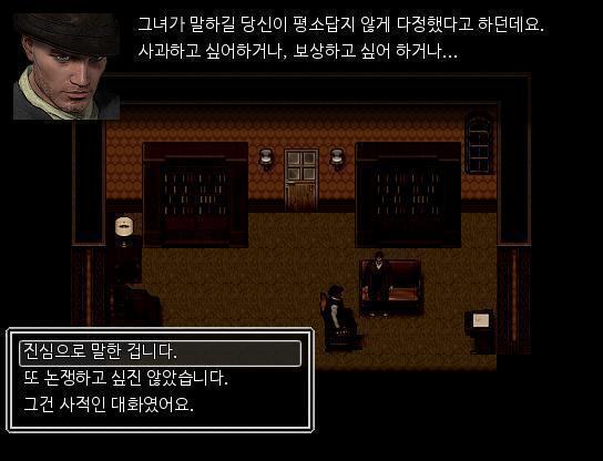 심문은 게속되었다. "그리고 당신은 응접실에서 당신의 어머니인 글로리아 브루스씨와 대화를 했죠. (어머니와의 대화 >>307부터 >>314까지)
