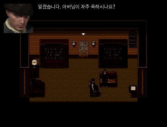 애런은 아버지의 실태를 밝히기로 했다. "저희 아버지는 굉장히 폭력적인 분입니다. 그 폭력이 그녀에게도 미칠까 걱정했어요." "아버님이 자주 폭