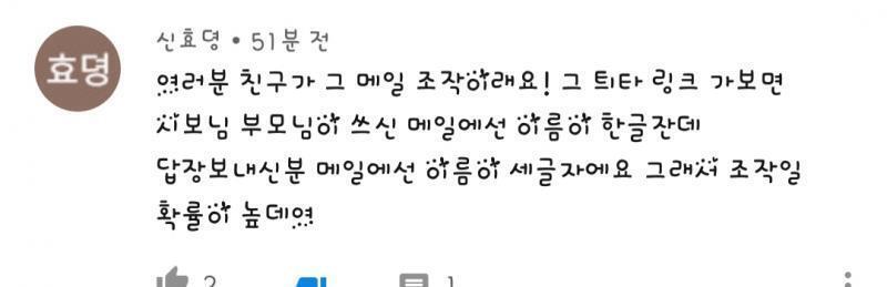 하...이런 애들 도대체 어디서 나오는 거야??