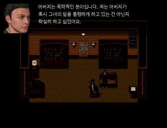 애런은 아버지의 실태를 밝히기로 했다. "저희 아버지는 굉장히 폭력적인 분입니다. 그 폭력이 그녀에게도 미칠까 걱정했어요." "아버님이 자주 폭