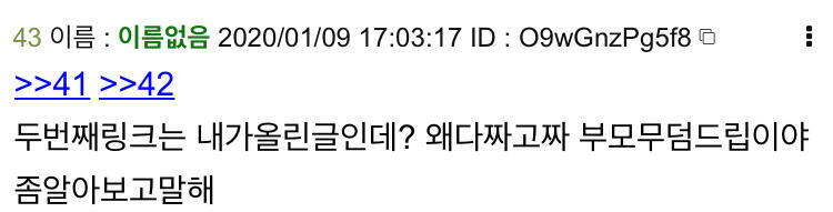>>43 니가 올린글이라고?ㅋㅋㅋ