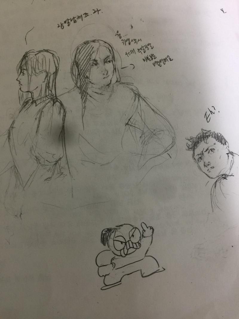 낙서도 되려나?^-ㅠ... 오늘 공부하다가 낙서한거..