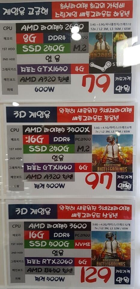 비싸다고 했더니 90만원짜리로 바꾸신다는데 이게 그렇게 호구잡는 가격이야?;; 그냥 지금이라도 말리고 인터넷으로 주문하는게 나을까;