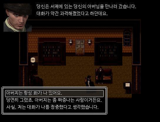 애런은 어머니와의 대화를 떠올렸다. "어머니와 저는 그저 제 여동생이 또 자살을 시도할까 걱정했습니다." "그녀가 그랬던 적이 있나요?" 루이스