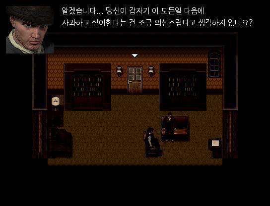 애런은 효자인 척 연기했다. "저는 진심으로 저와 저의 가족과의 관계를 바로잡고 싶었습니다." "이 시국에 갑자기 사과하러 왔다는 건 수상하지