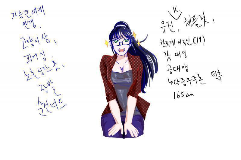 개성있는 그림을 그리자는 파 최근에 그림을 너무 안 그렸다ㅠㅠ