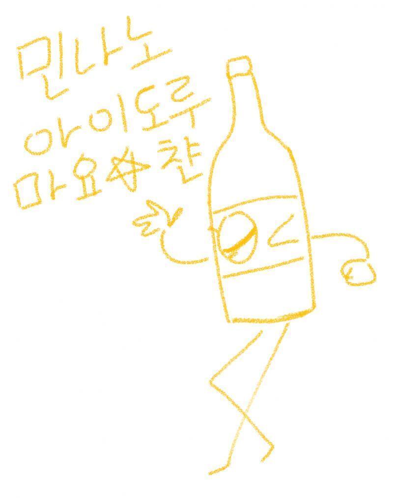 모두의 아이돌 마요쨩이야