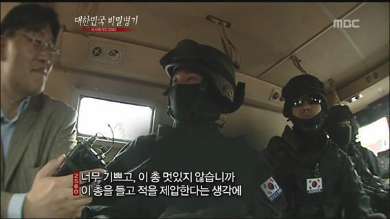 특수 부대 들어감 -> 우리나라 특수부대 톱인 707까지 한번 찍고 -> 은퇴 후 경력 인정받아 pmc 들어가서 총 들고 전 세계를 누빔 ->