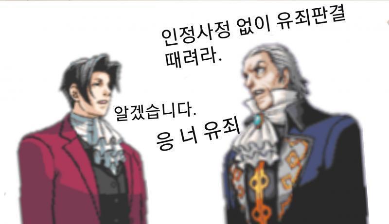 나루호도가 가르치는 오도로키 vs 카르마가 가르치는 미츠루기