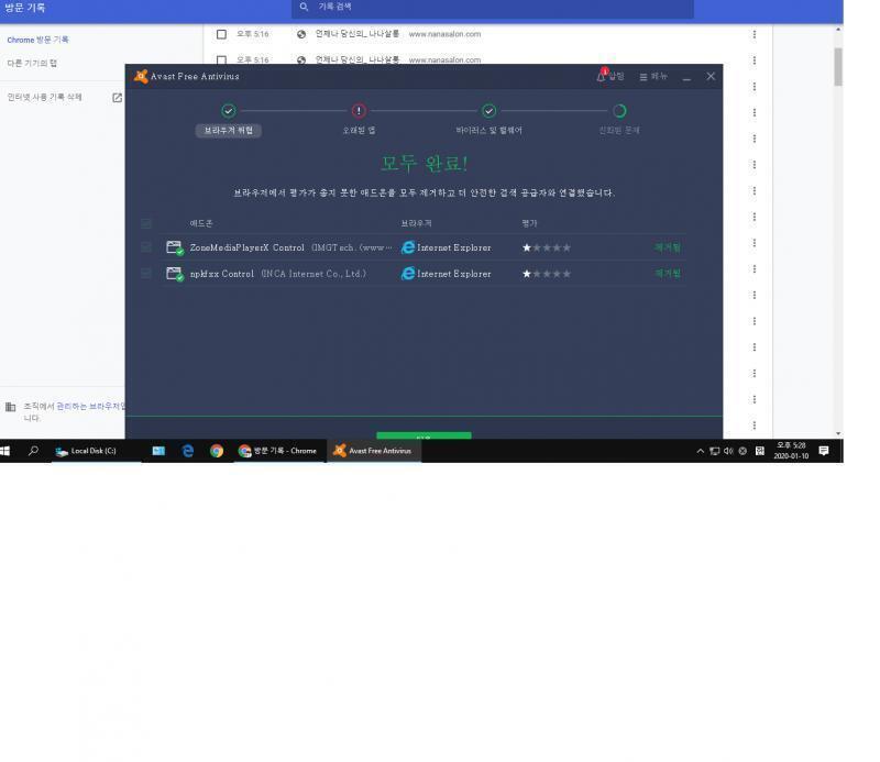 여기 해킹 피해 입은 후 스샷이야. 다들 이 사업주들 조심하는게 좋을 것 같아.