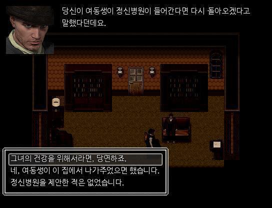 애런은 아버지를 아주 나쁜 사람처럼 말했다. 실제로 나쁜 사람이니 아주 쉽게 말할 수 있었다. "아버지는 욱하는 성격을 가지고 계십니다. 저희가