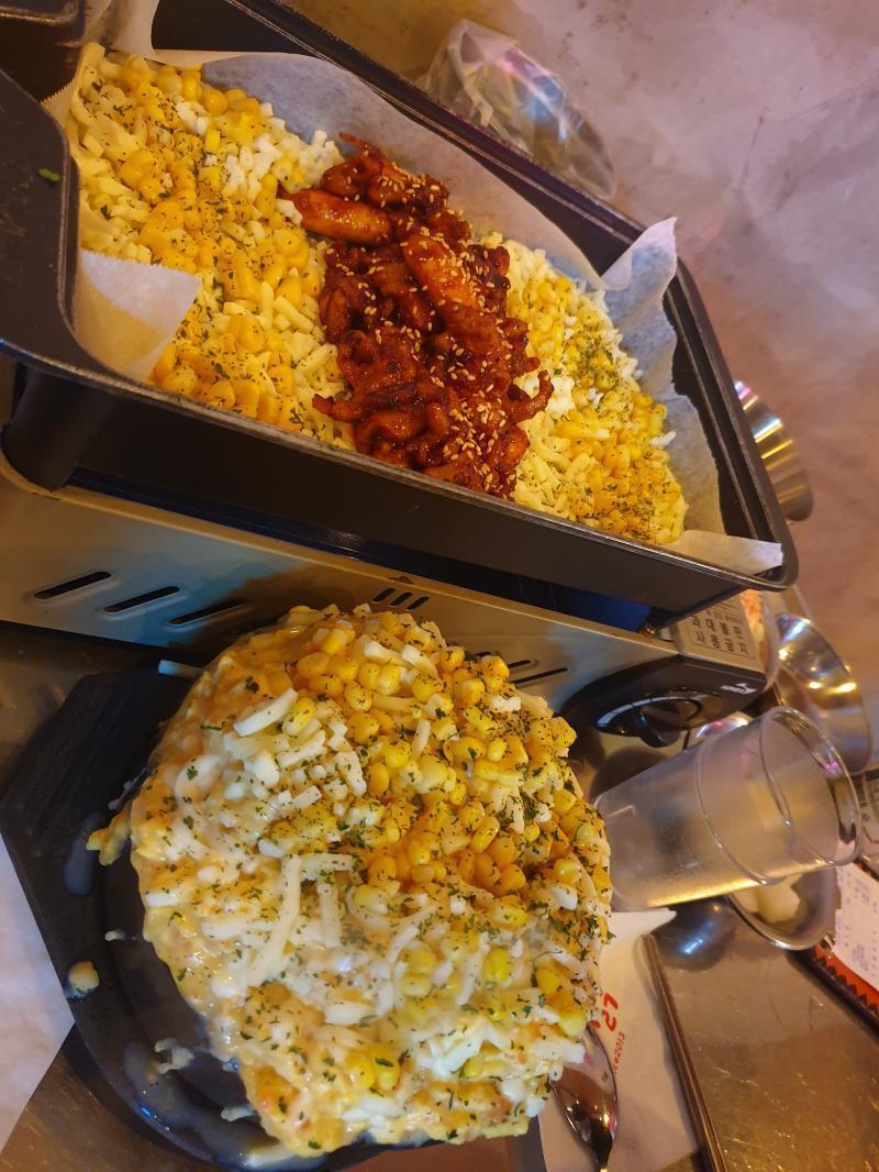 치즈계란찜 크으....