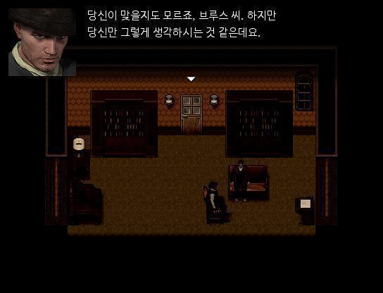 애런은 착한 오빠인척 연기했다. "전 진심으로 그녀를 위해 말 한 것 입니다. 그녀는 전문적인 치료를 받아야해요." 루이스 경감은 의미심장한 표