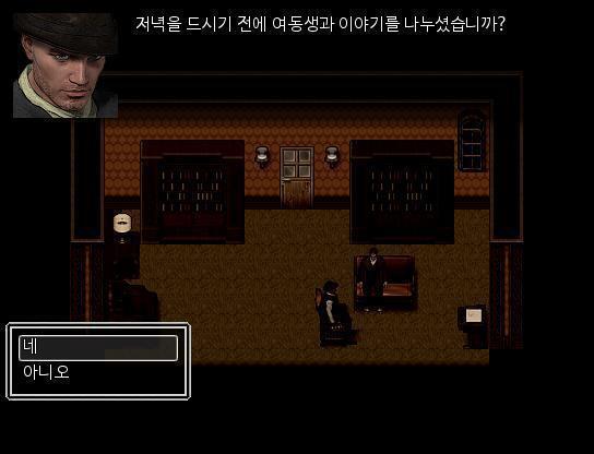 애런은 집사와의 대화를 떠올리려 했지만 잘 기억 안나서 적당히 말했다. "저는 그를 돕고 싶었지만, 제가 할 수 있는 건 아무것도 없었습니다.