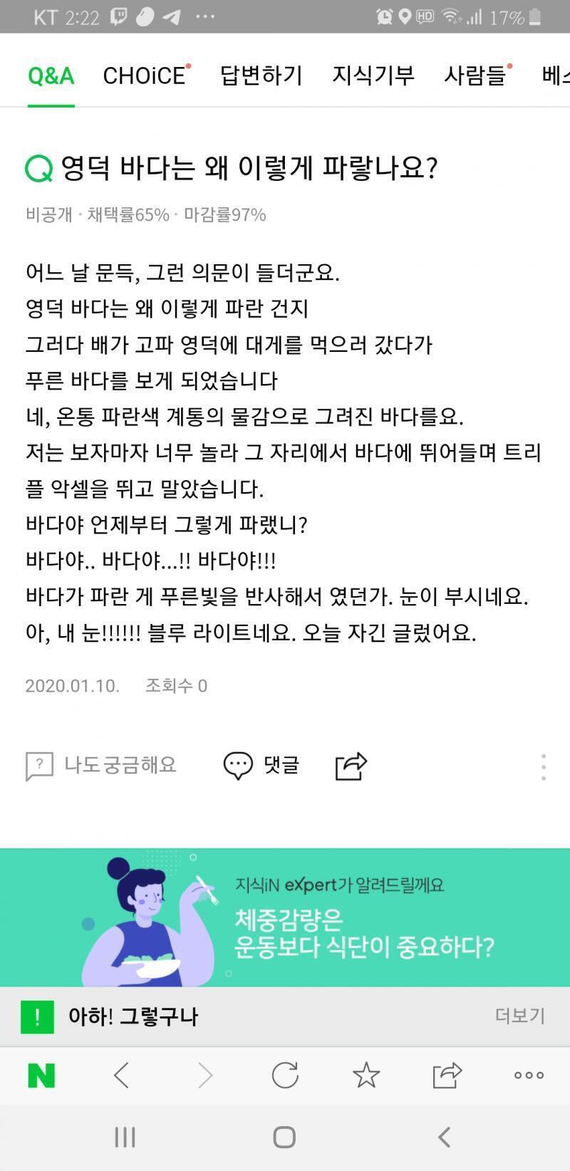 http://naver.me/xGXhZuEs 매우 피곤하다