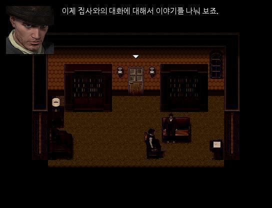 루이스 경감은 집사에 대해 말했다. "집사 조지씨는 자신의 직위에 대해 걱정했고, 당신이 그를 도와주는 것에 관심을 가졌다고 하던데요?" 애런은