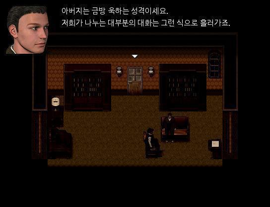 애런은 아버지를 아주 나쁜 사람처럼 말했다. 실제로 나쁜 사람이니 아주 쉽게 말할 수 있었다. "아버지는 욱하는 성격을 가지고 계십니다. 저희가