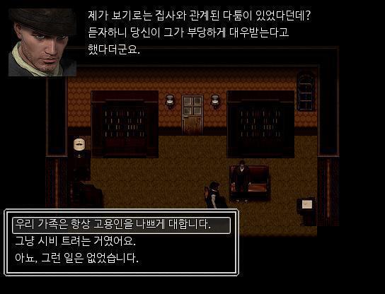 심문은 계속되었다. "저녁식사시간에 있었던 일에 대해 이야기해보죠. (저녁식사시간 >>359부터 >>370까지) 집사와 관련된 부당한 일이 있었