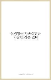 팩트는 나 지금 슬럼프라는거ㅋㅋ