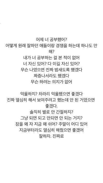 나부터