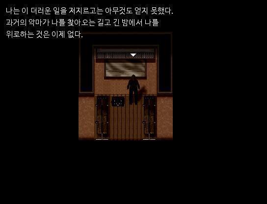 루이스 경감은 애런을 의심했지만, 애런을 살인자로 지목할 증거는 없었다. 애런의 아버지가 유력한 용의자로 지목되었지만, 그에 적당한 증거는 없었